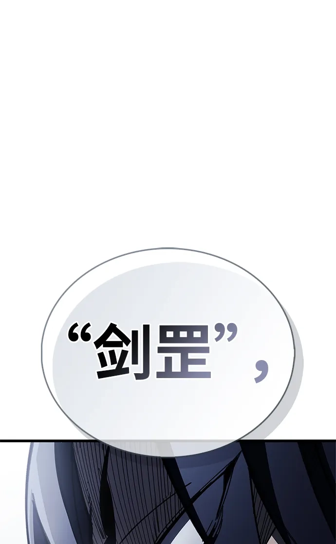 《隐瞒黑历史的玩家》第100话+贺图公开! 第51页