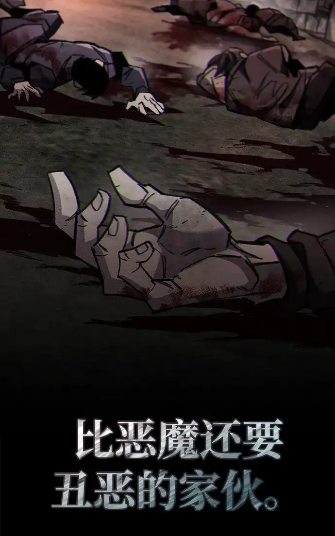 《隐瞒黑历史的玩家》第100话+贺图公开! 第84页