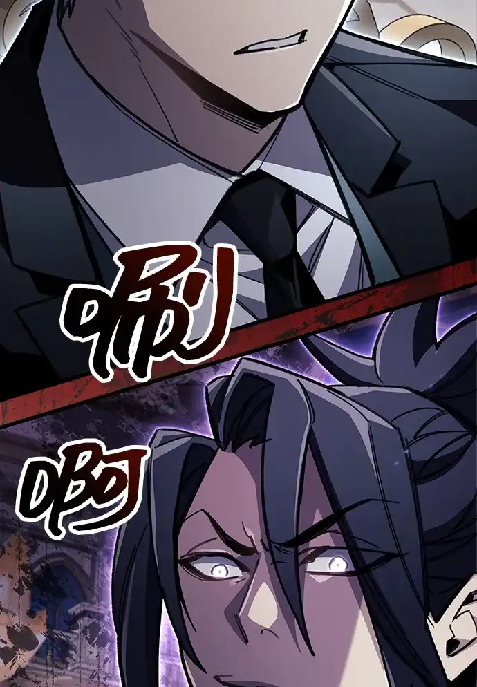 《隐瞒黑历史的玩家》第100话+贺图公开! 第38页