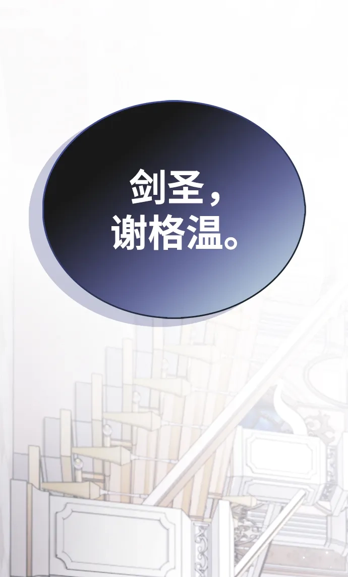 《隐瞒黑历史的玩家》第100话+贺图公开! 第26页