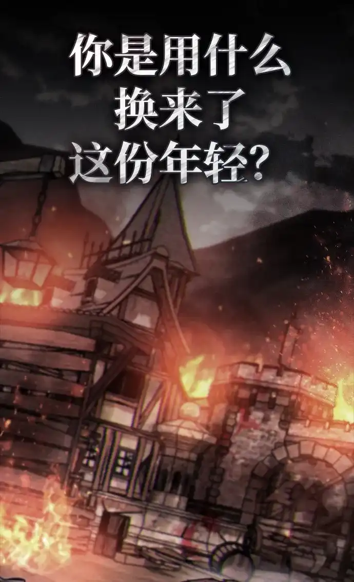 《隐瞒黑历史的玩家》第100话+贺图公开! 第83页