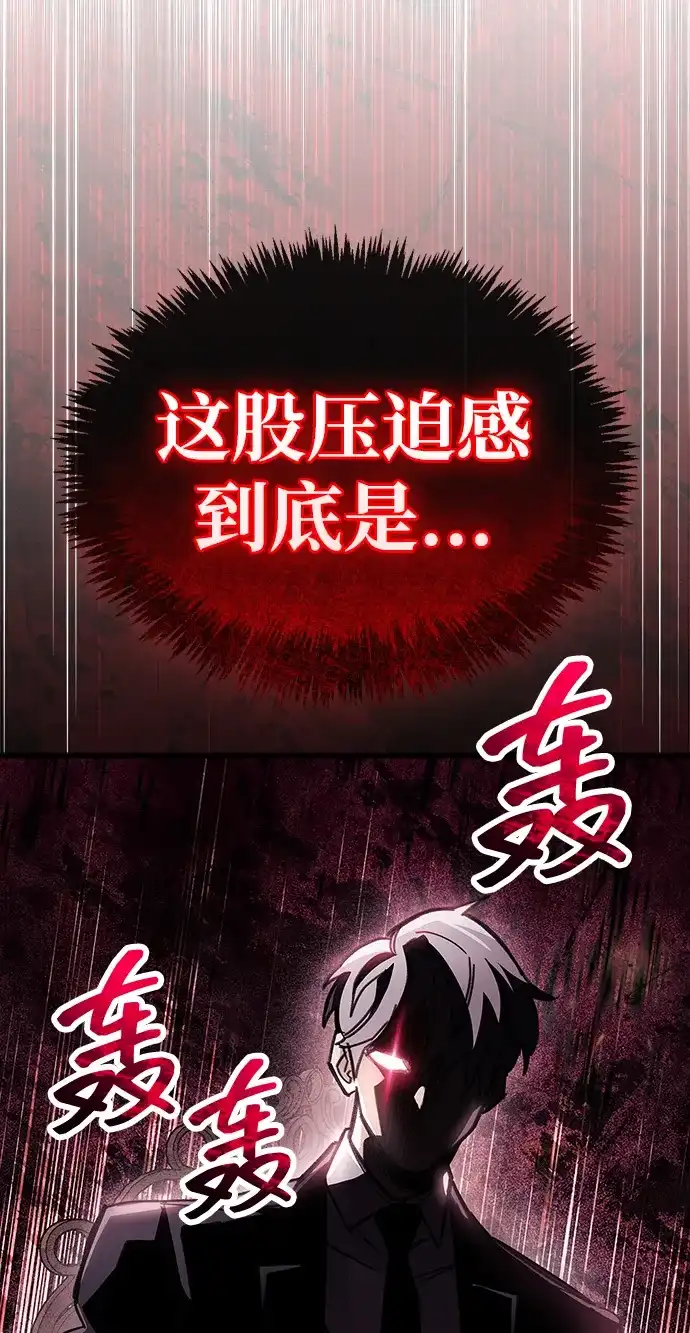 《隐瞒黑历史的玩家》第100话+贺图公开! 第62页