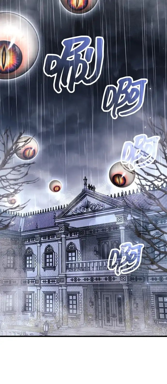 《隐瞒黑历史的玩家》第100话+贺图公开! 第71页