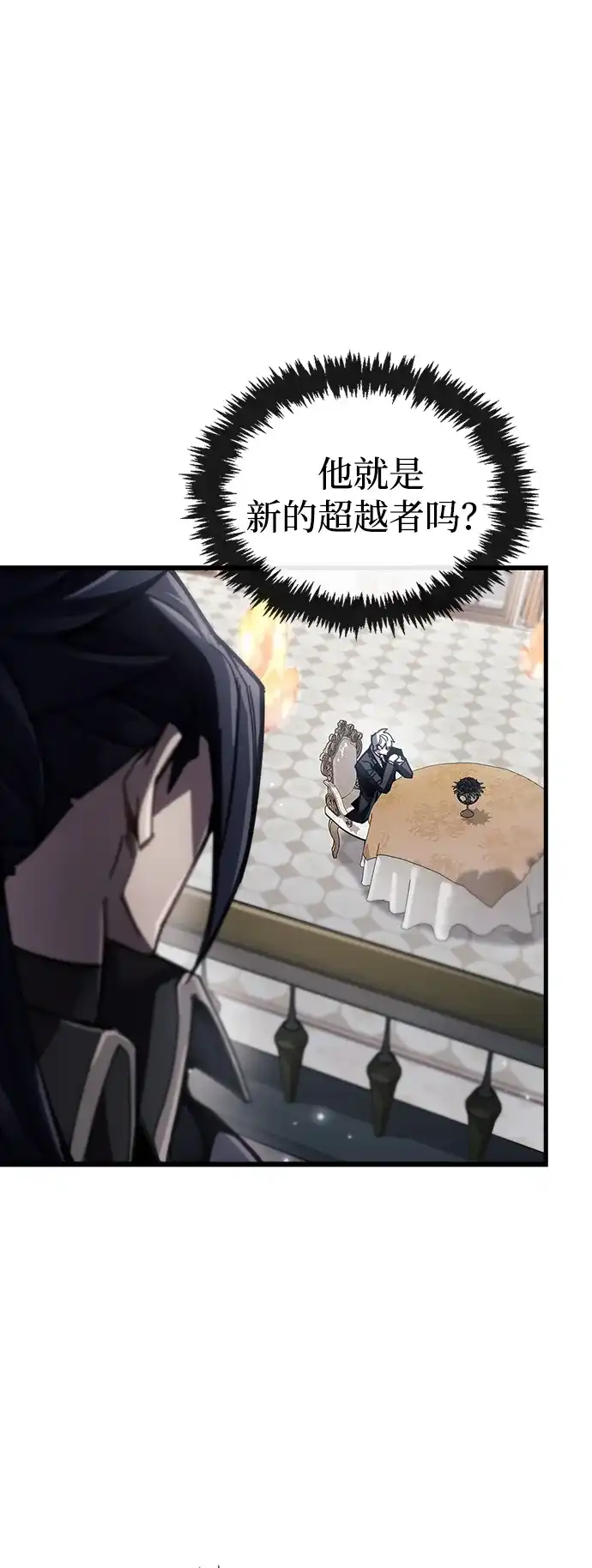 《隐瞒黑历史的玩家》第100话+贺图公开! 第22页