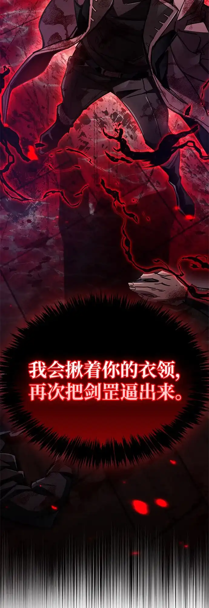 《隐瞒黑历史的玩家》第100话+贺图公开! 第107页