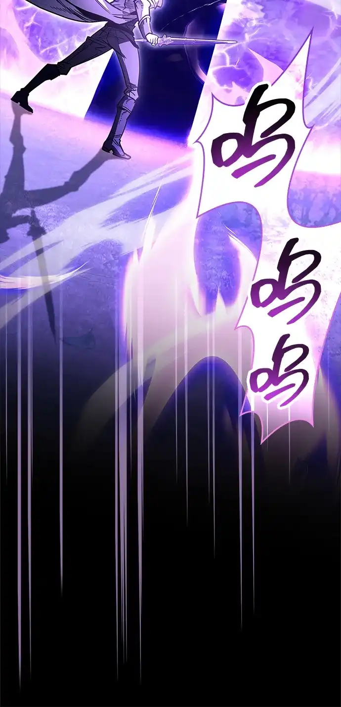 《隐瞒黑历史的玩家》第101话 第40页