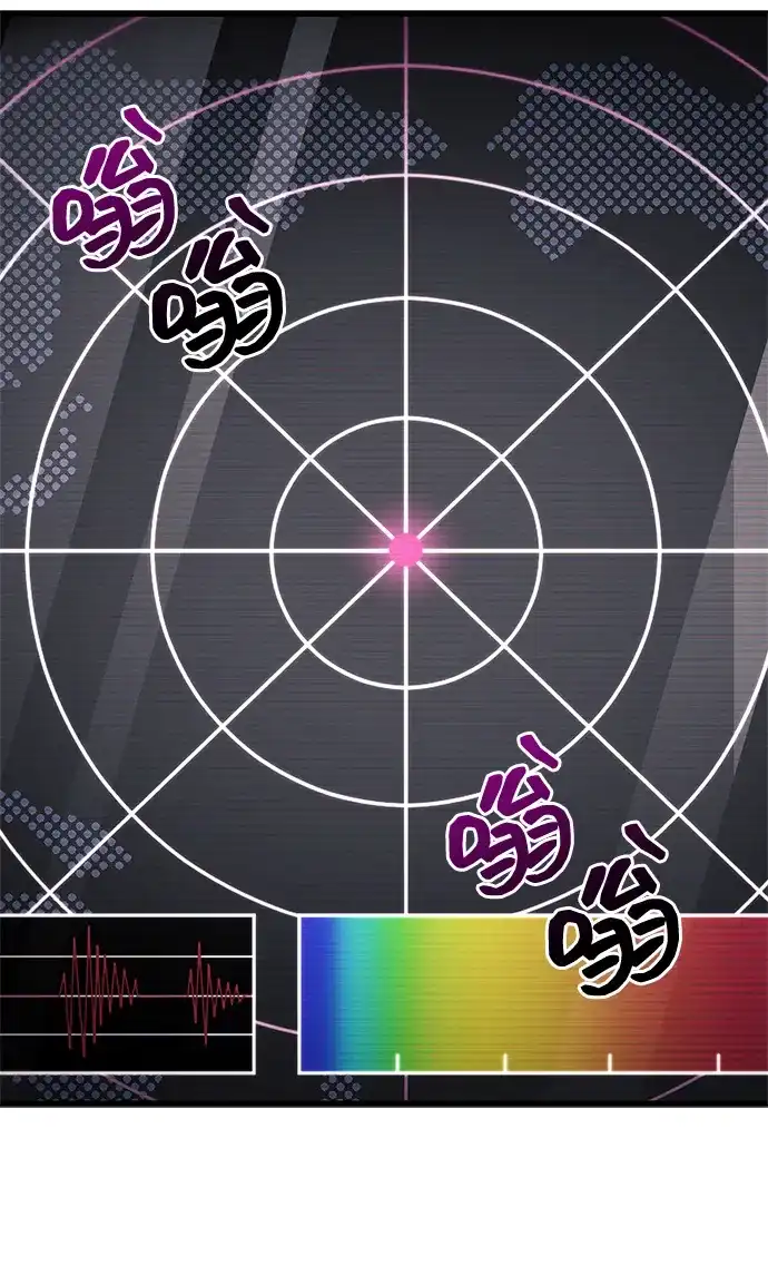 《隐瞒黑历史的玩家》第101话 第59页