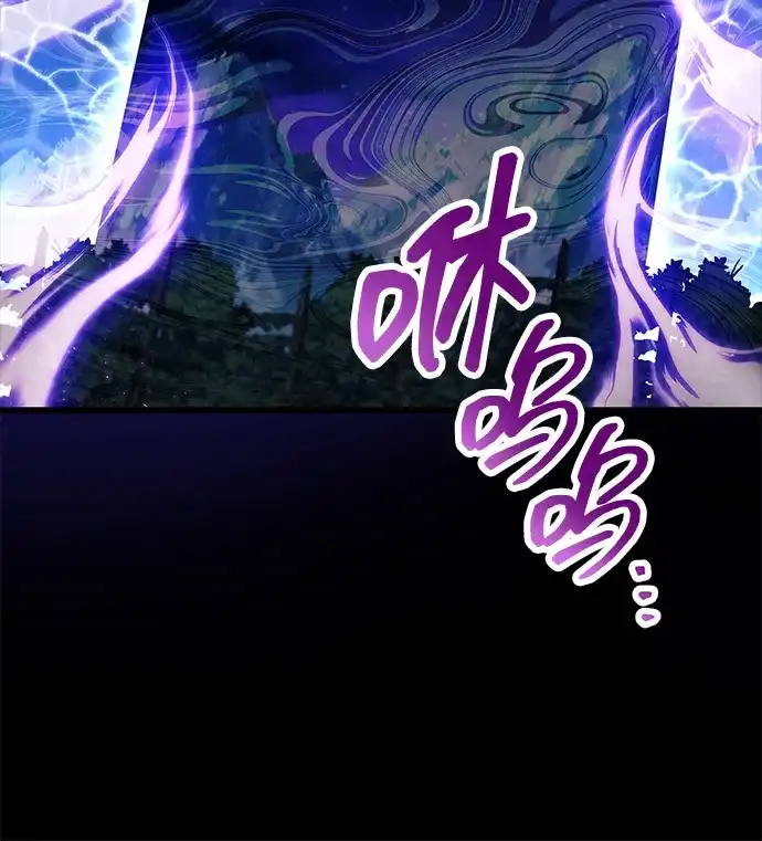 《隐瞒黑历史的玩家》第101话 第34页