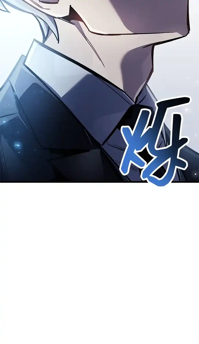 《隐瞒黑历史的玩家》第102话 第67页