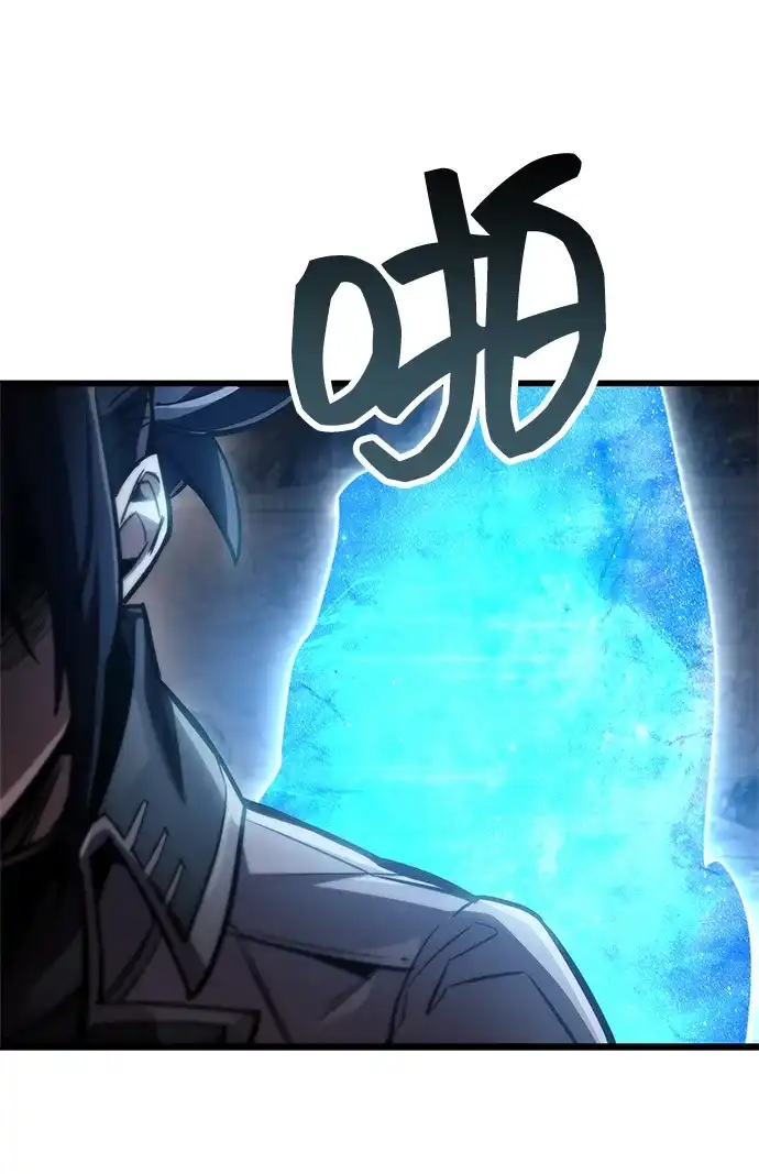 《隐瞒黑历史的玩家》第102话 第33页