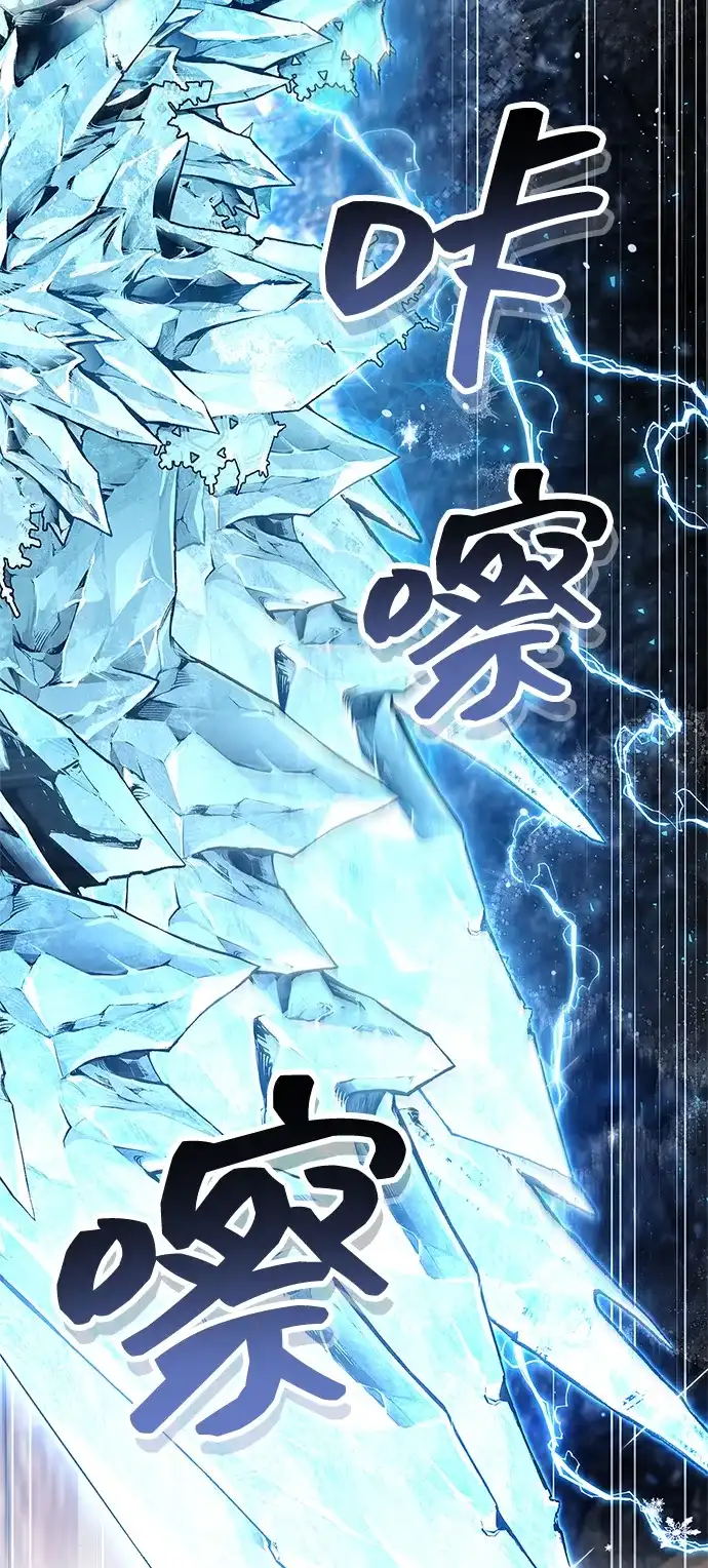 《隐瞒黑历史的玩家》第102话 第56页