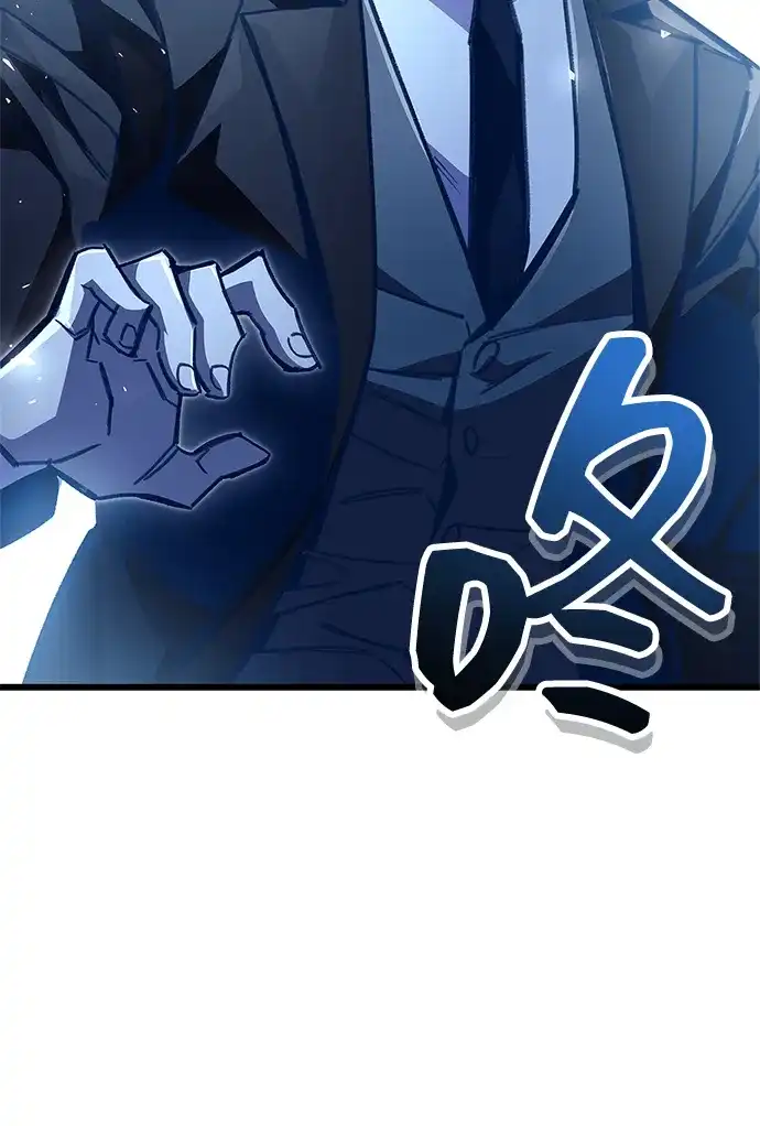 《隐瞒黑历史的玩家》第102话 第74页