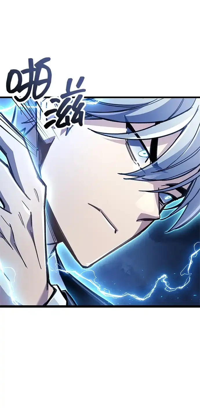 《隐瞒黑历史的玩家》第102话 第54页