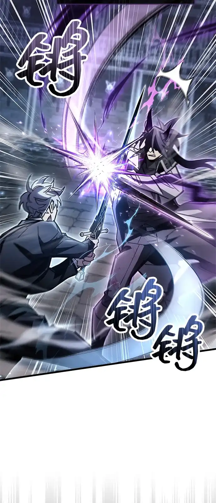 《隐瞒黑历史的玩家》第103话 第93页