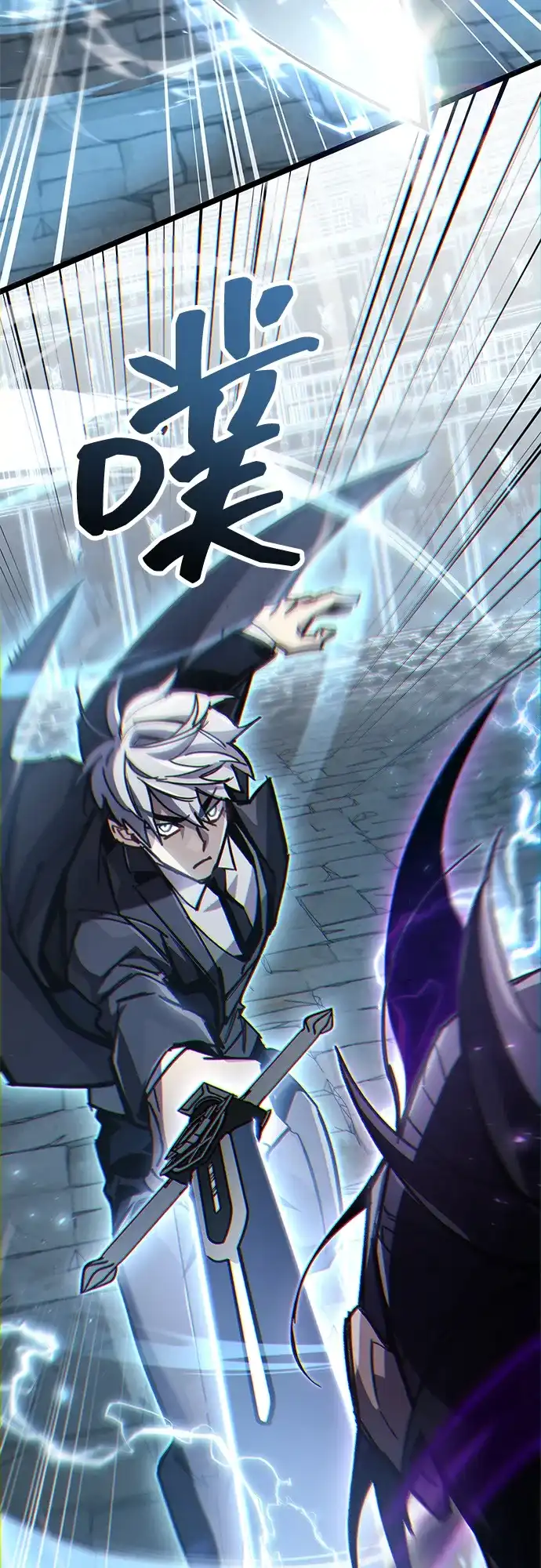 《隐瞒黑历史的玩家》第103话 第102页