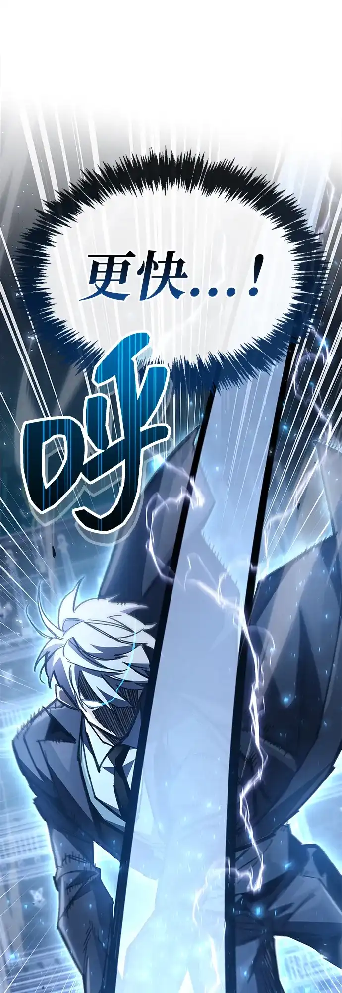 《隐瞒黑历史的玩家》第103话 第55页