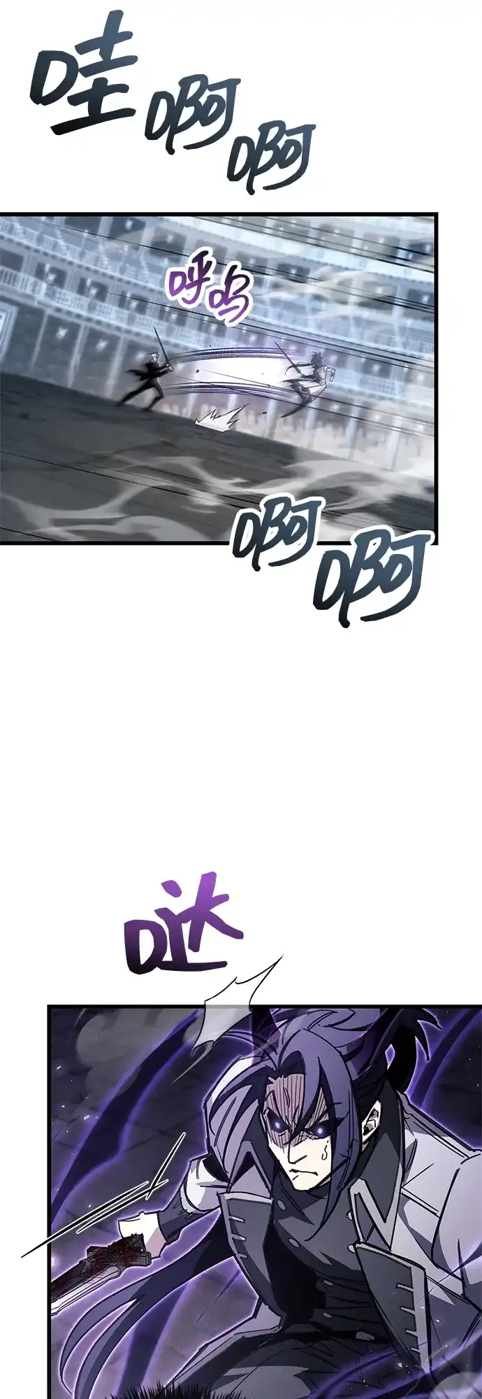 《隐瞒黑历史的玩家》第103话 第42页