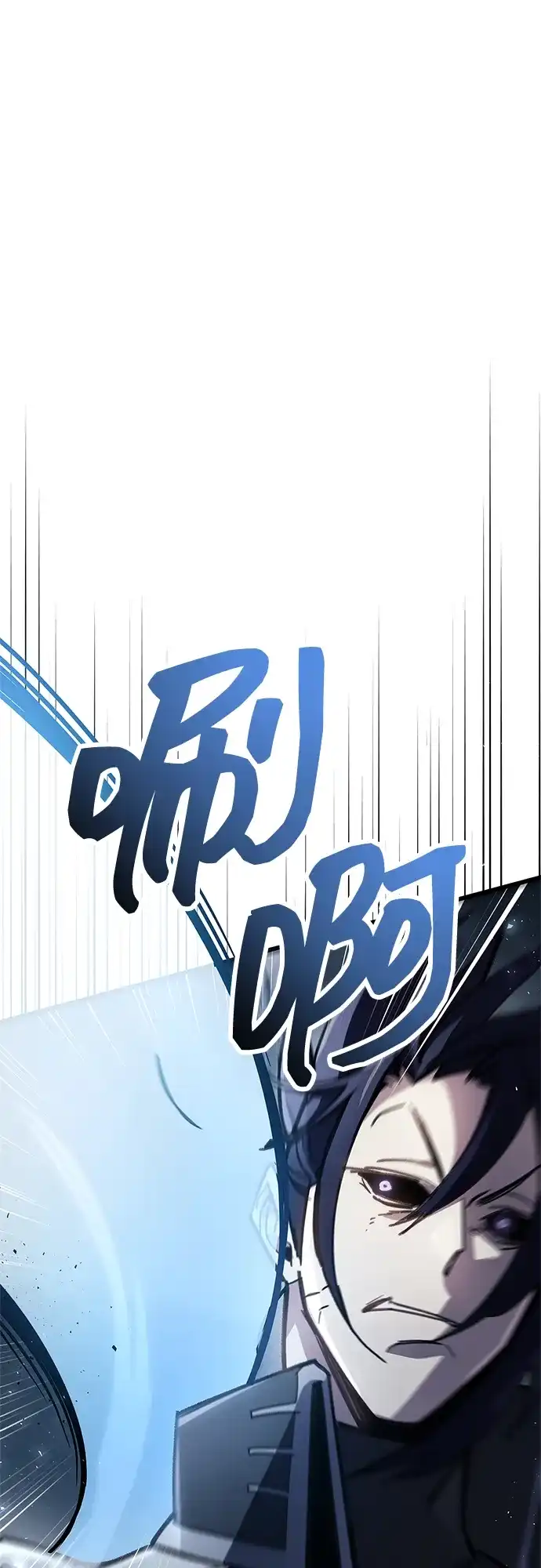 《隐瞒黑历史的玩家》第103话 第81页