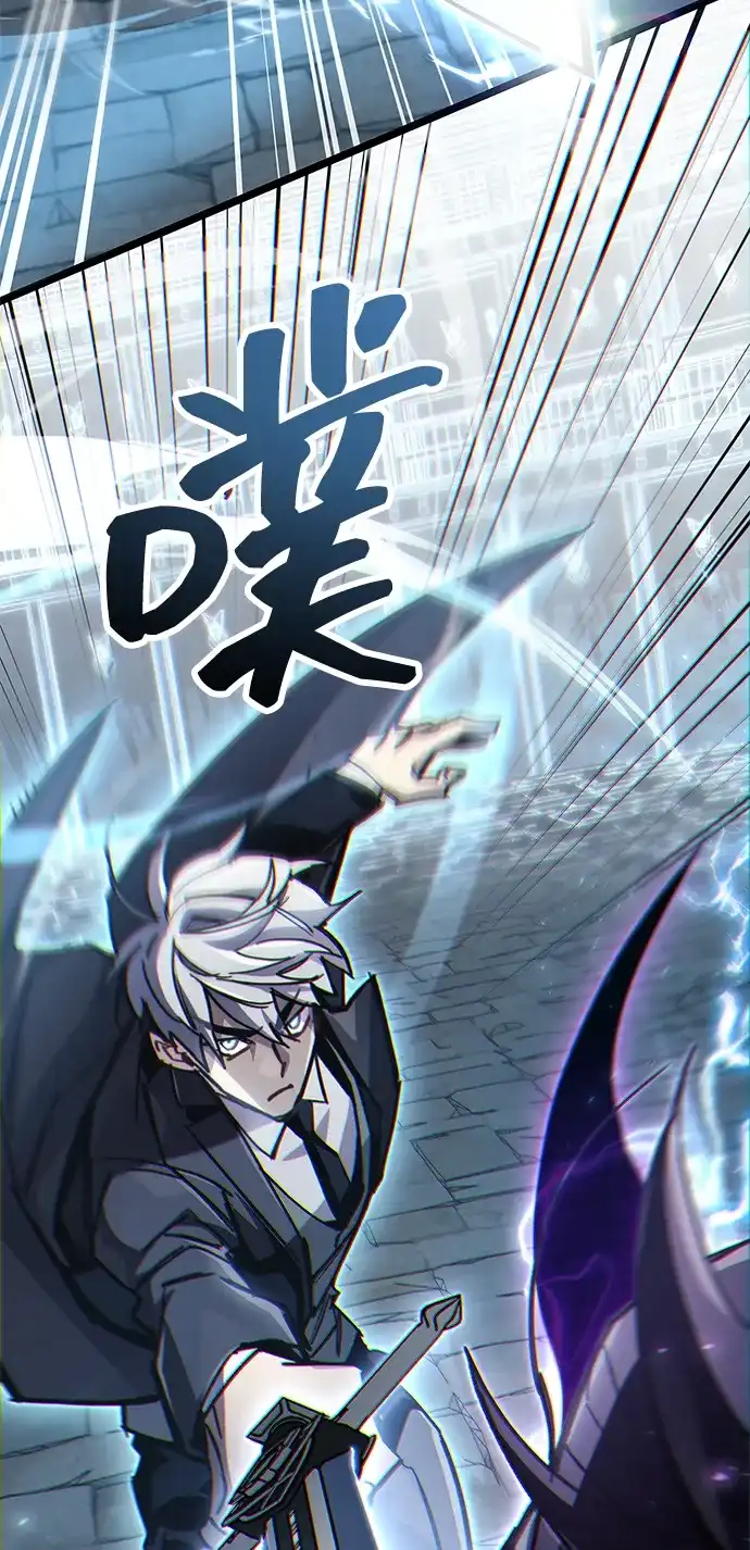 《隐瞒黑历史的玩家》第104话 第5页