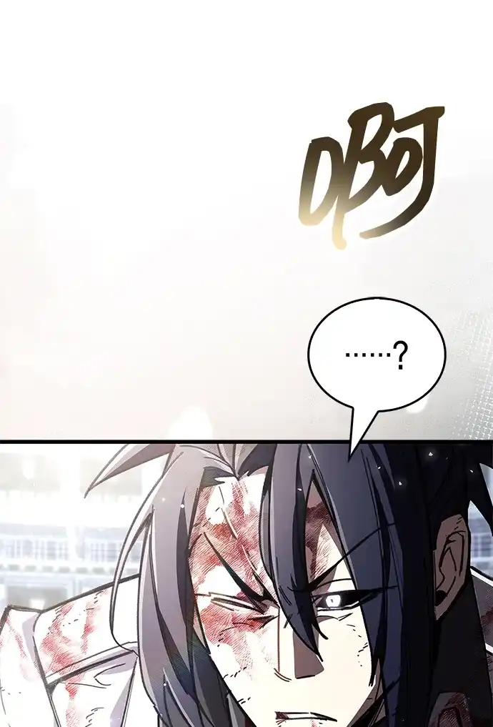 《隐瞒黑历史的玩家》第104话 第20页