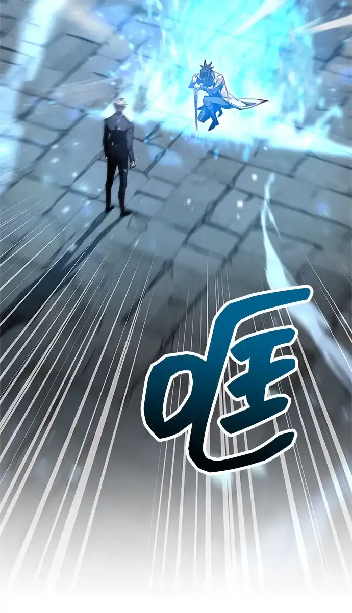 《隐瞒黑历史的玩家》第104话 第36页
