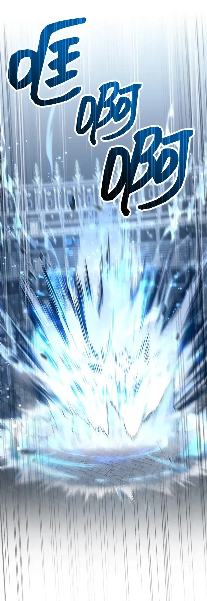 《隐瞒黑历史的玩家》第104话 第7页