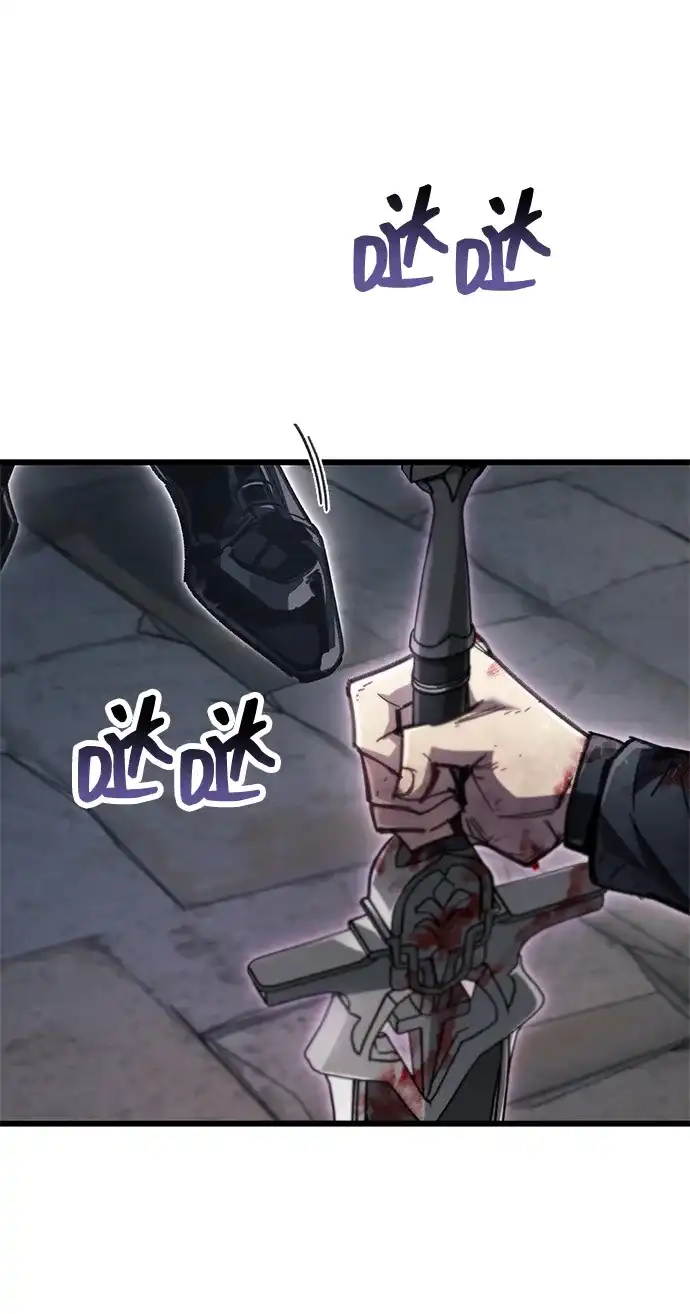 《隐瞒黑历史的玩家》第104话 第16页