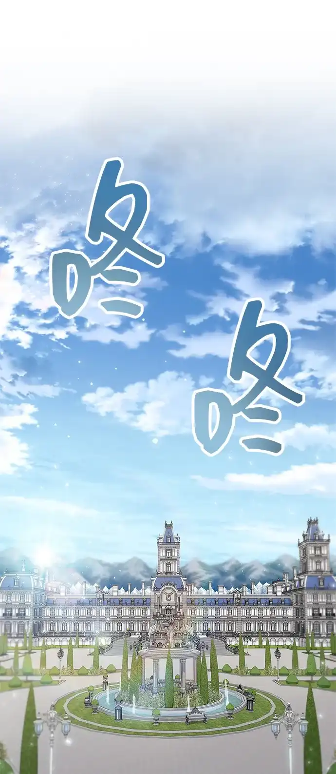《隐瞒黑历史的玩家》第106话 第35页