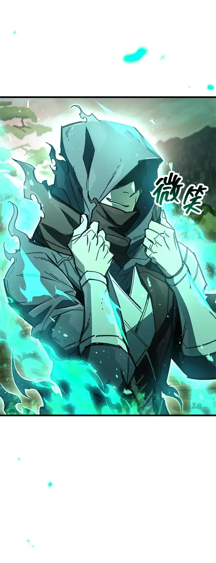 《隐瞒黑历史的玩家》第106话 第30页