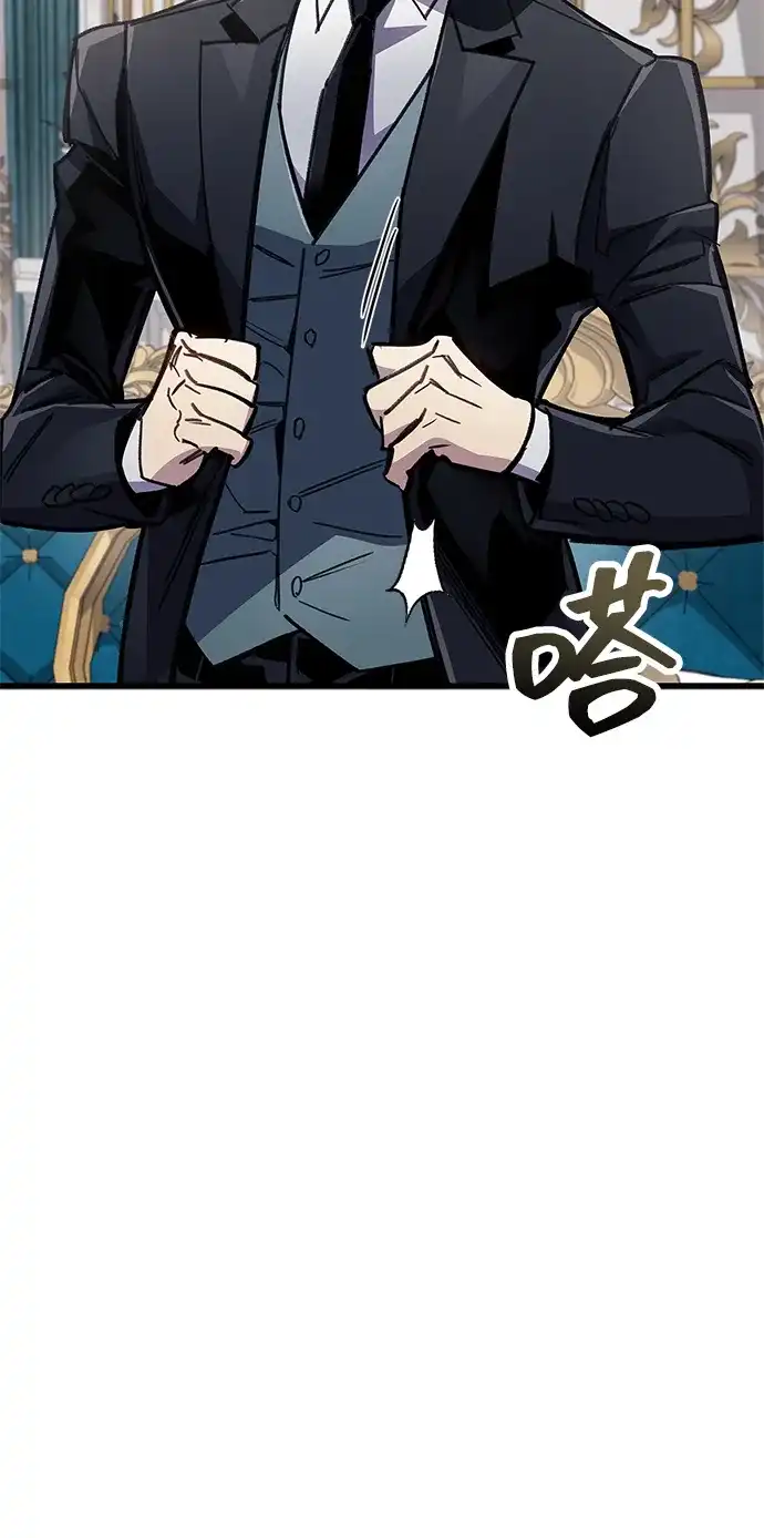 《隐瞒黑历史的玩家》第106话 第70页