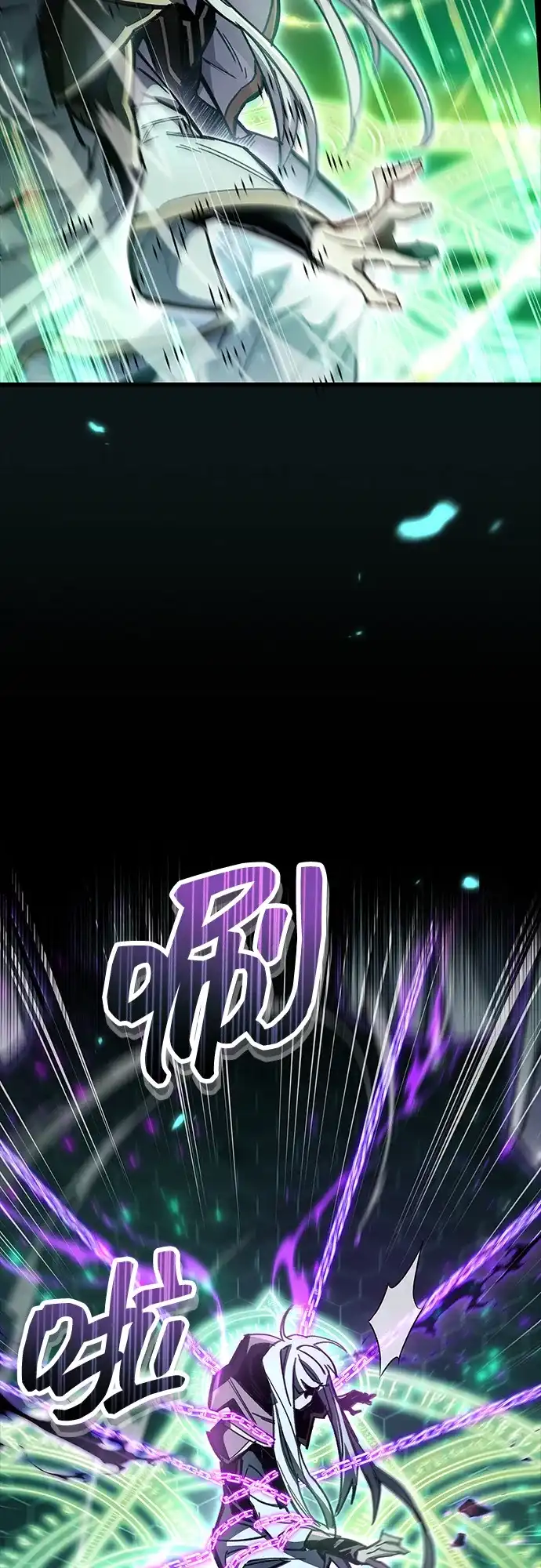《隐瞒黑历史的玩家》第107话 第61页