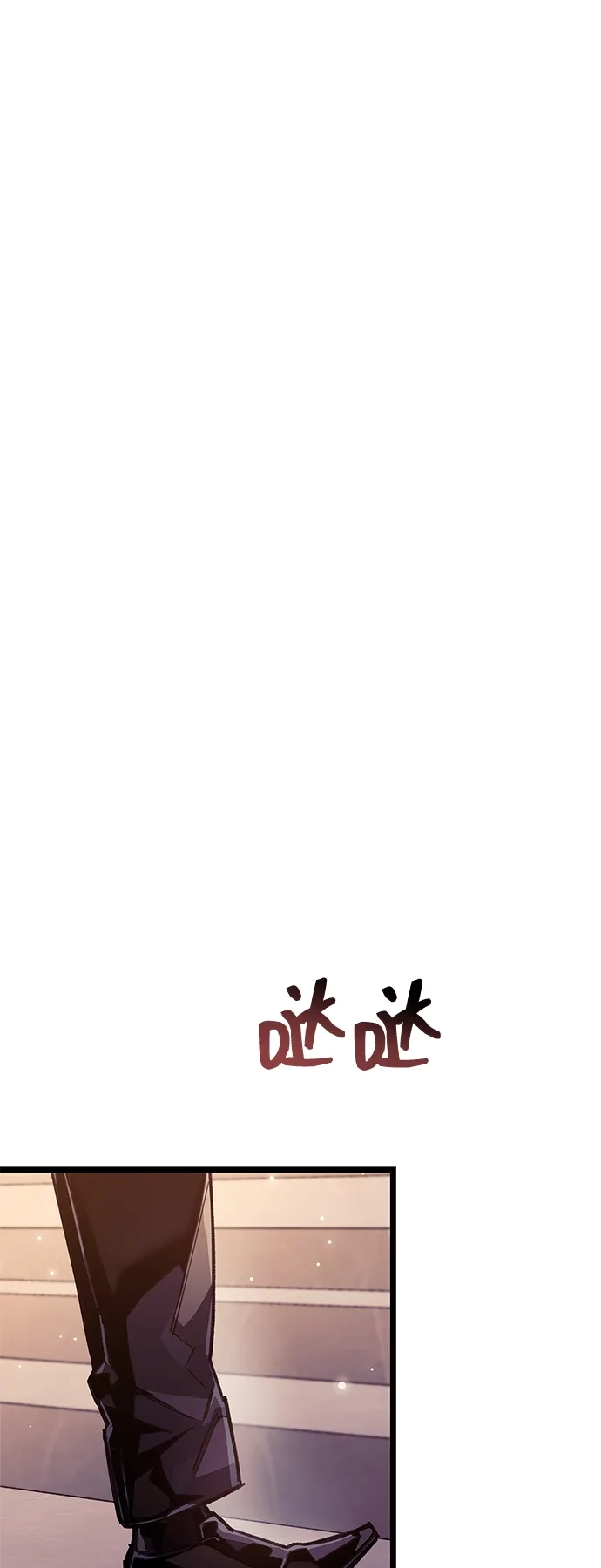《隐瞒黑历史的玩家》第107话 第76页