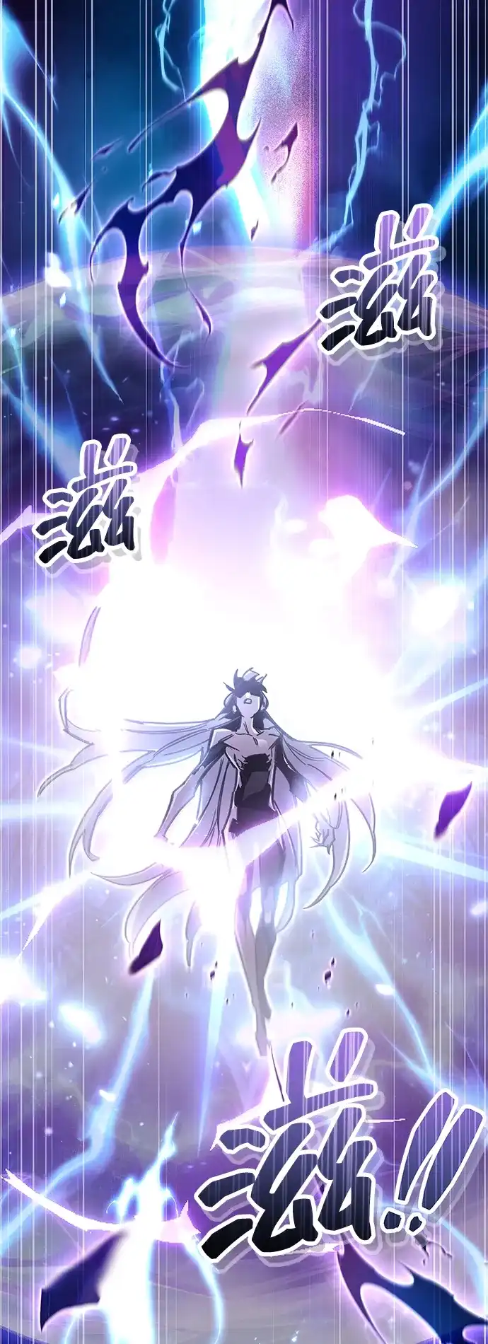 《隐瞒黑历史的玩家》第107话 第69页