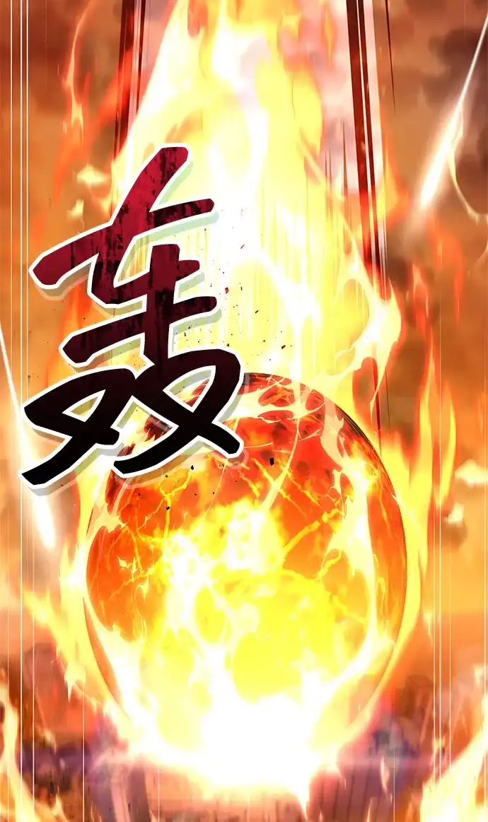 《隐瞒黑历史的玩家》第108话 第35页