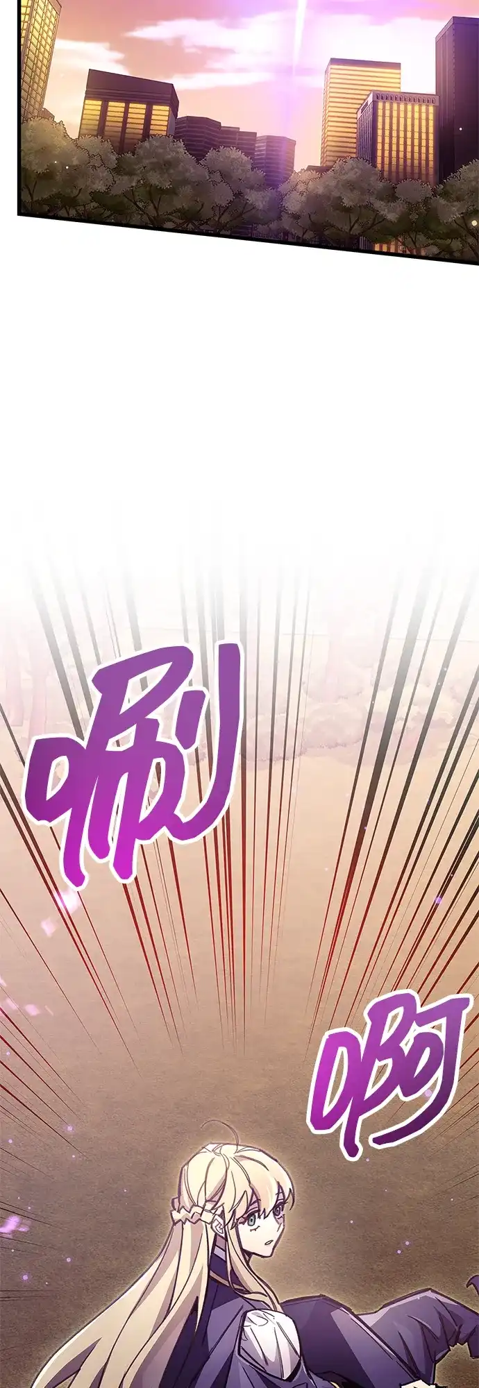《隐瞒黑历史的玩家》第108话 第57页