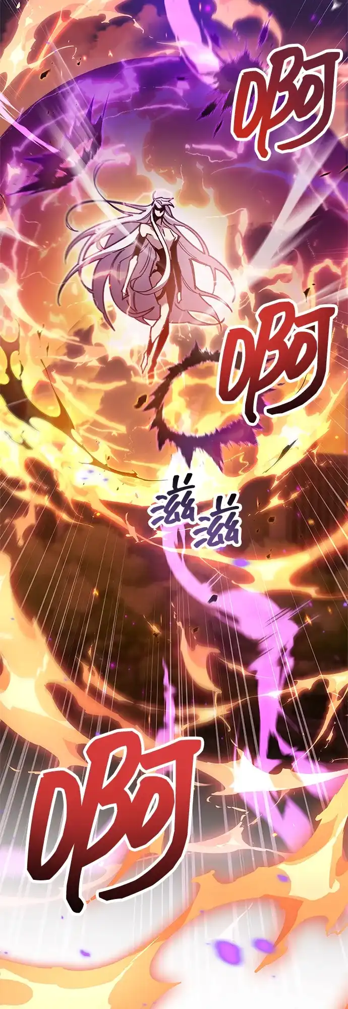 《隐瞒黑历史的玩家》第108话 第78页