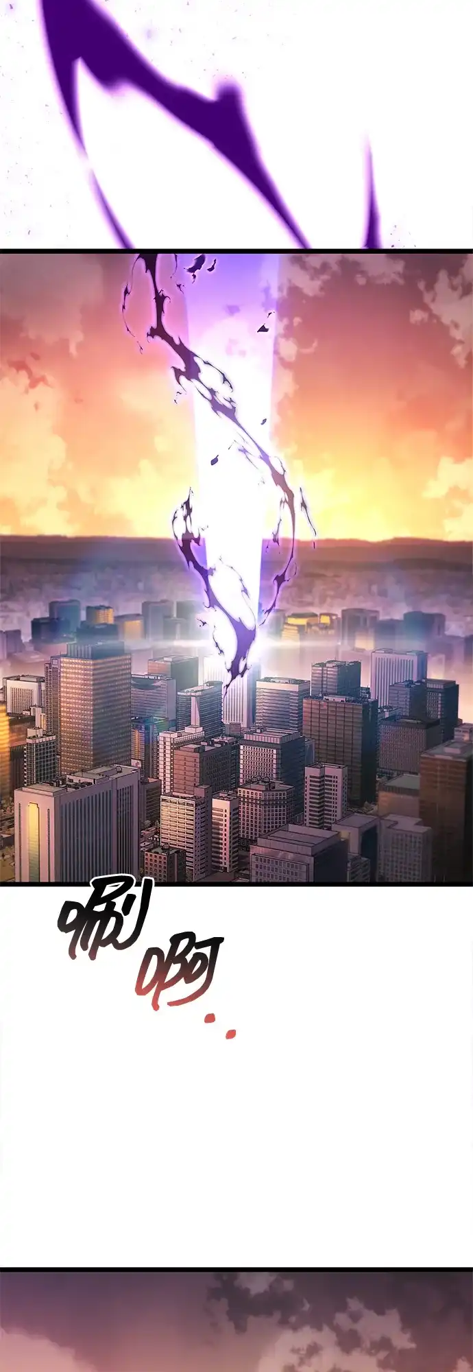 《隐瞒黑历史的玩家》第108话 第32页