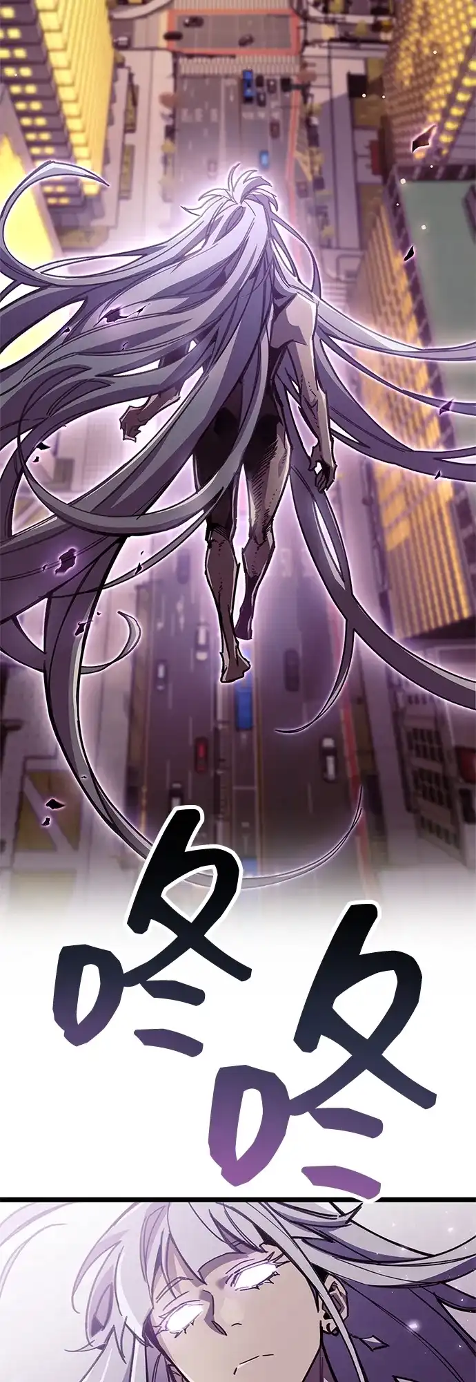 《隐瞒黑历史的玩家》第108话 第4页