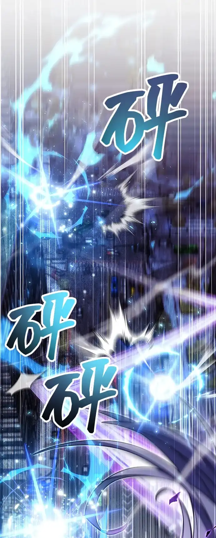 《隐瞒黑历史的玩家》第108话 第28页