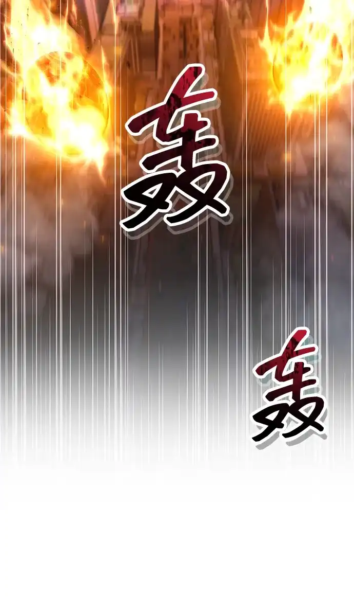 《隐瞒黑历史的玩家》第108话 第36页