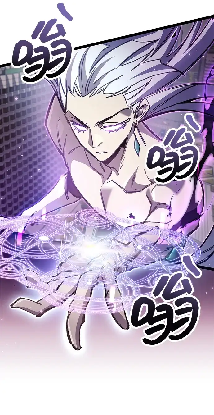 《隐瞒黑历史的玩家》第108话 第30页