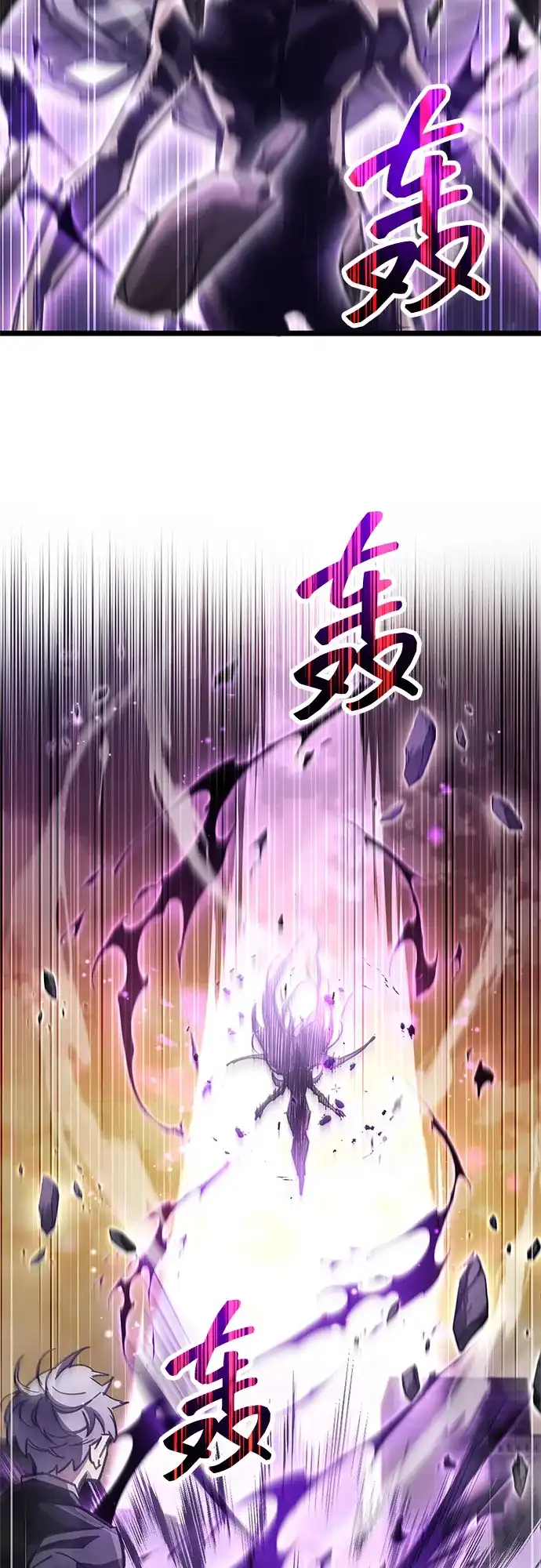《隐瞒黑历史的玩家》第109话 第34页