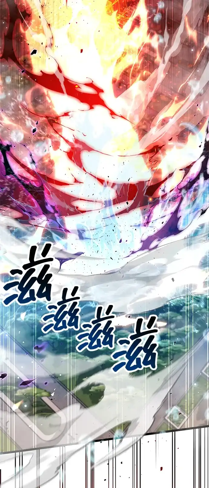 《隐瞒黑历史的玩家》第109话 第45页