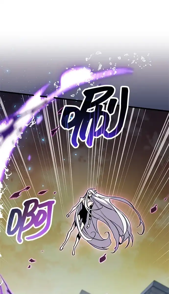 《隐瞒黑历史的玩家》第109话 第41页