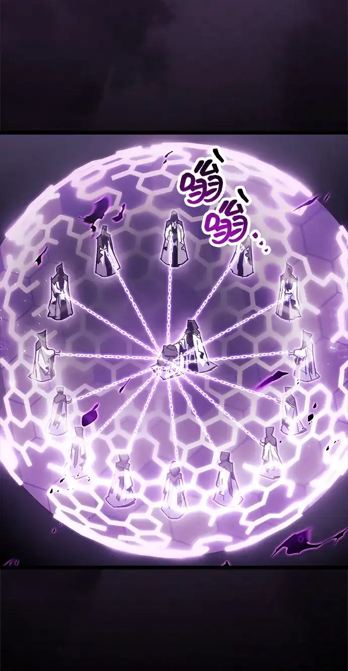《隐瞒黑历史的玩家》第109话 第58页