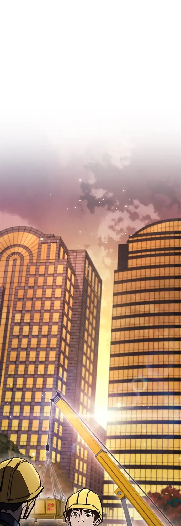 《隐瞒黑历史的玩家》第109话 第87页