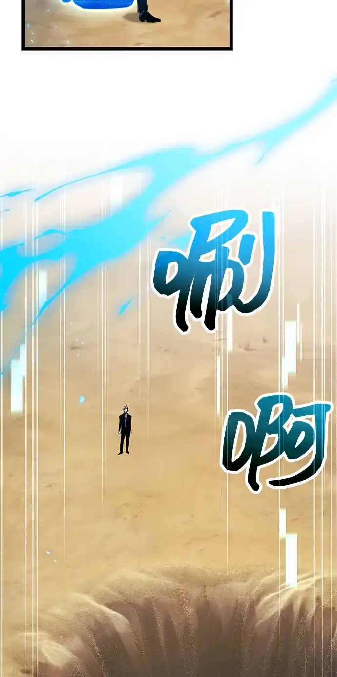 《隐瞒黑历史的玩家》第110话 第76页