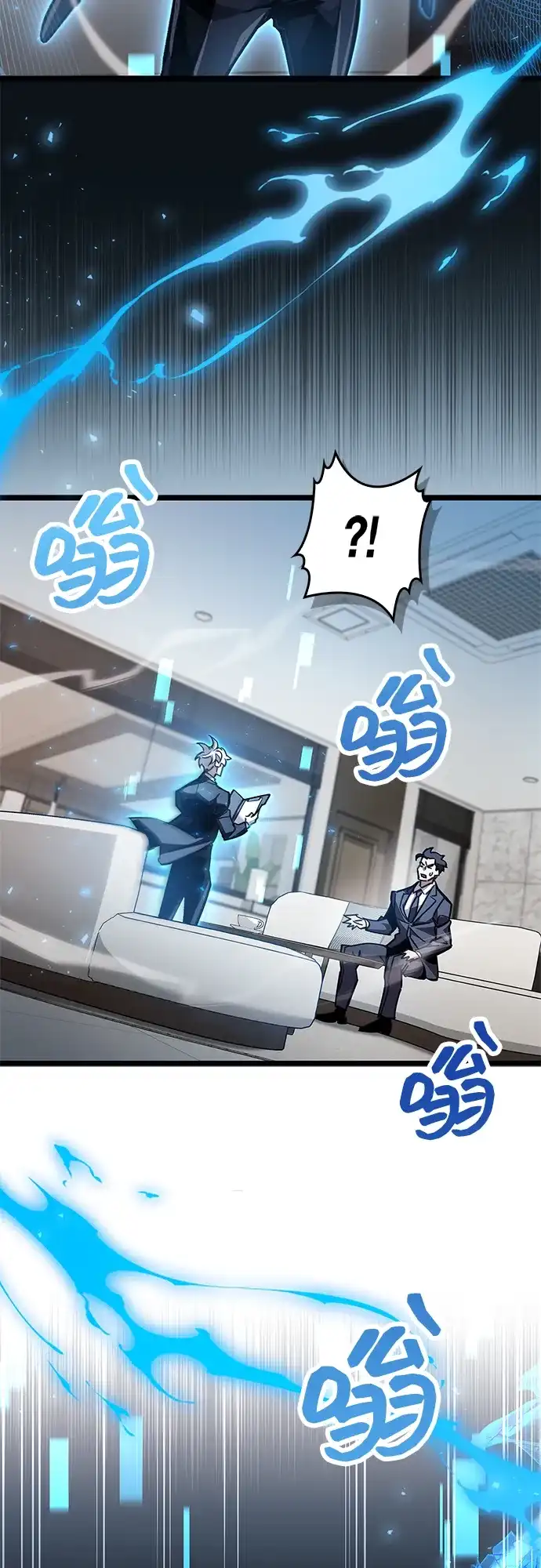 《隐瞒黑历史的玩家》第110话 第71页