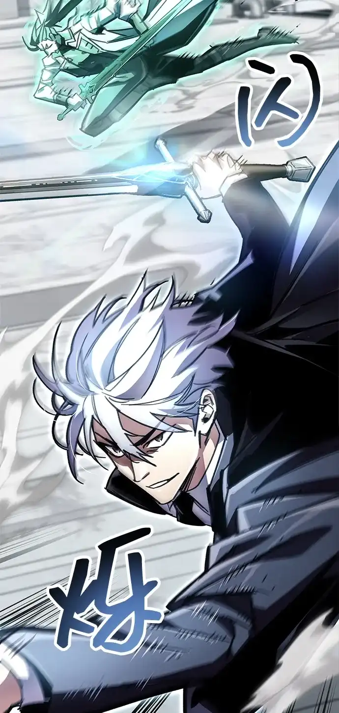 《隐瞒黑历史的玩家》第111话 第93页