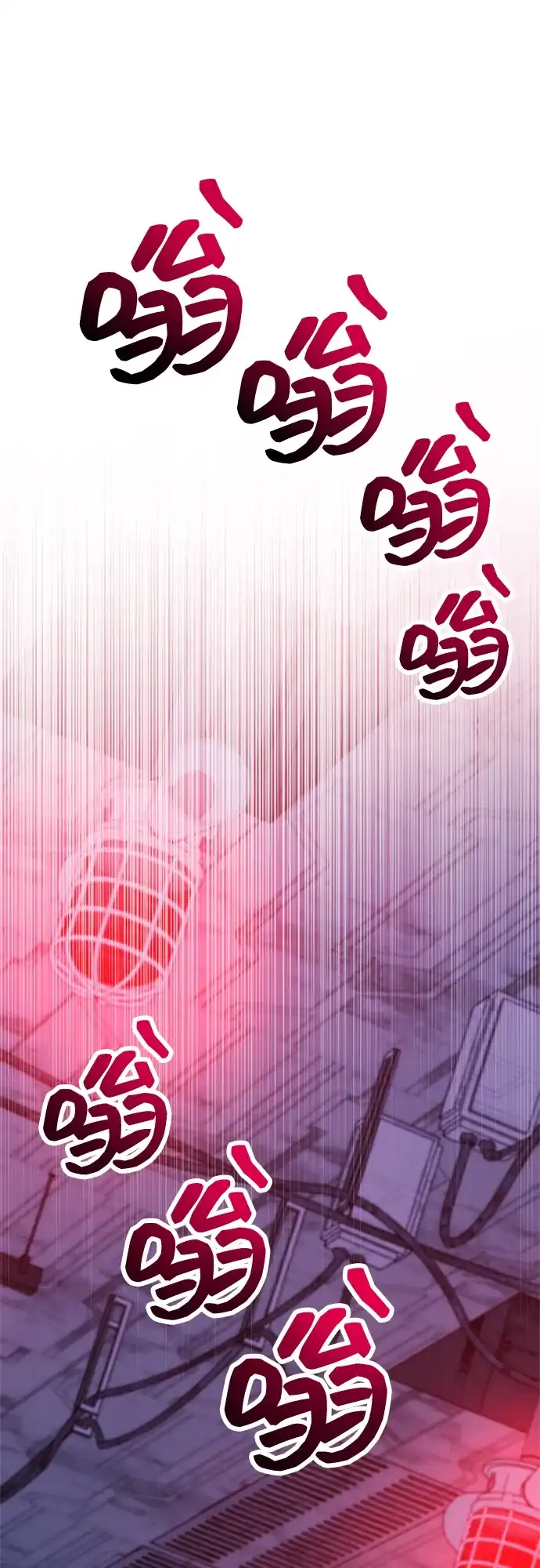 《隐瞒黑历史的玩家》第111话 第63页